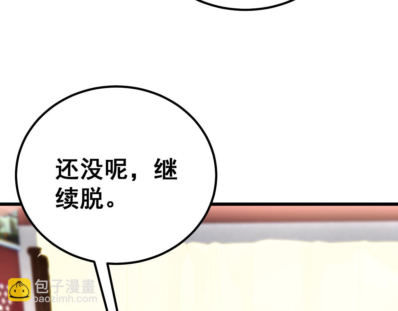 第411话 道友150