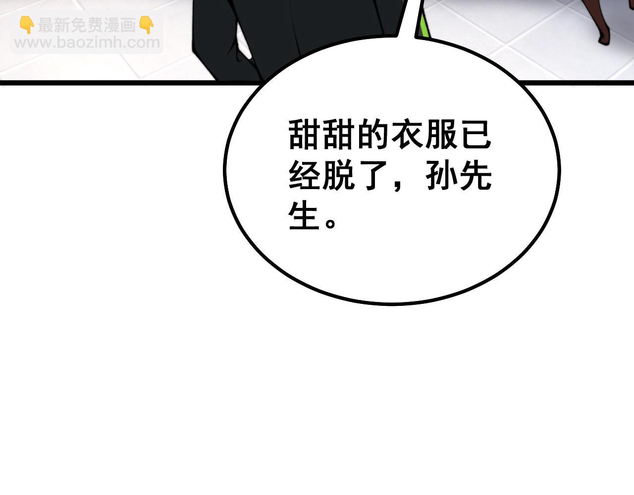 第411话 道友152