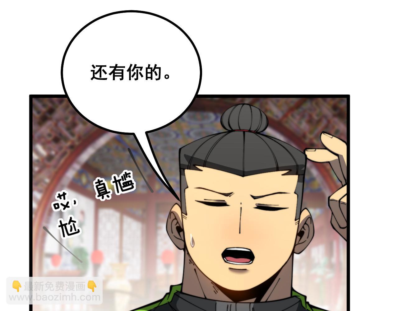 第411话 道友153