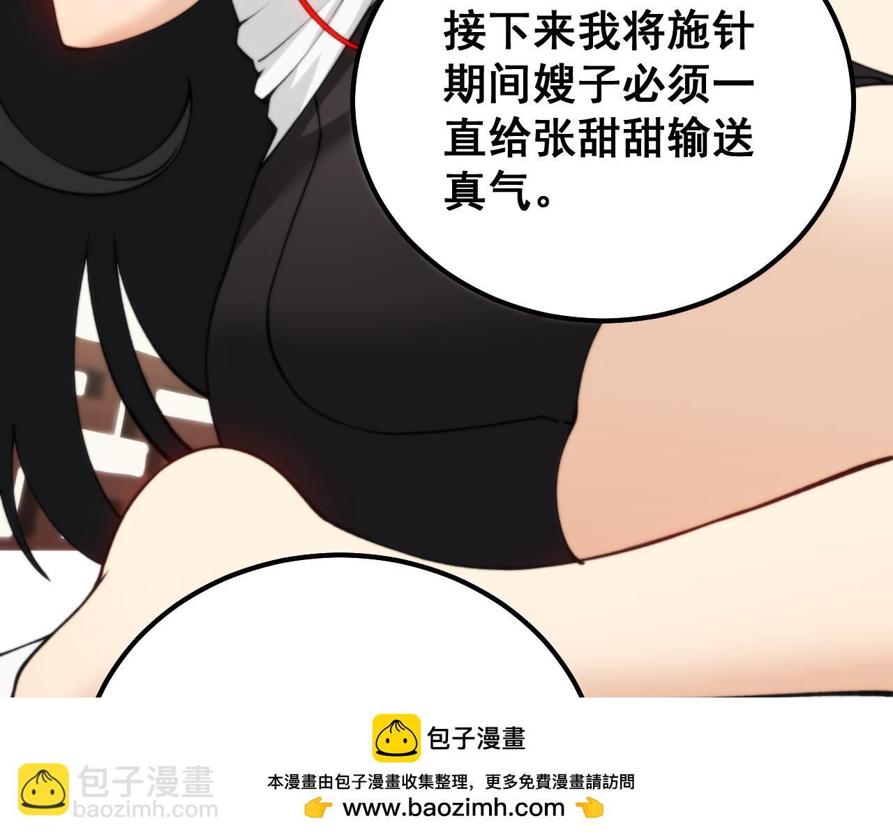 第411话 道友157