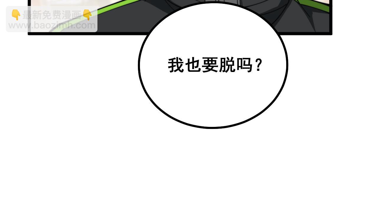 第411话 道友158