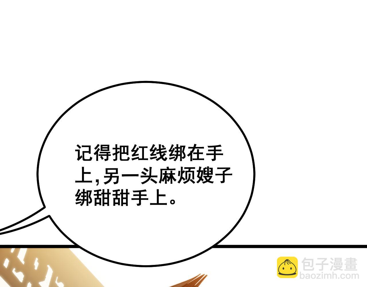 第411话 道友159
