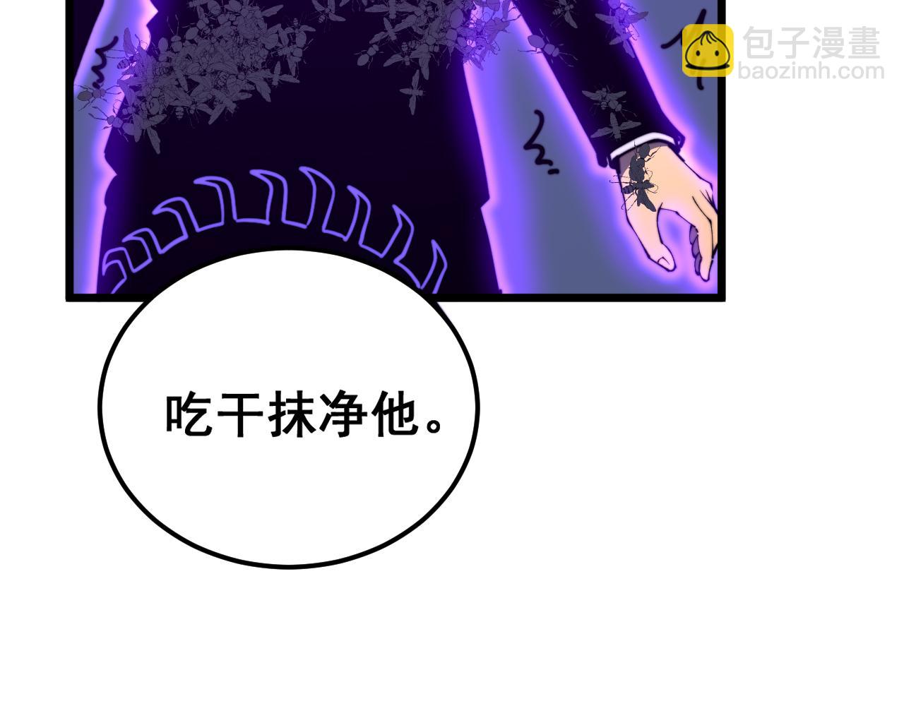 第411话 道友16