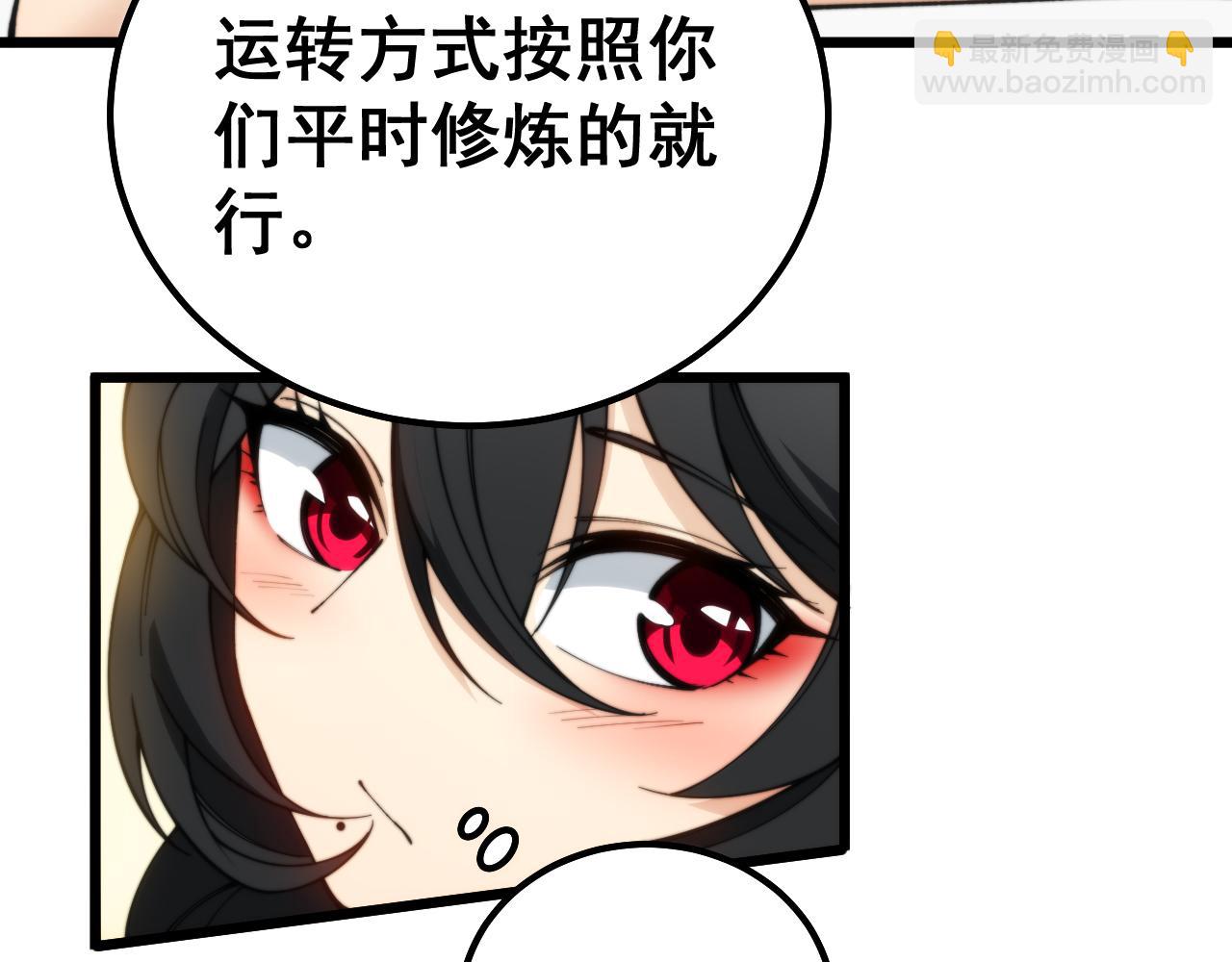 第411话 道友162