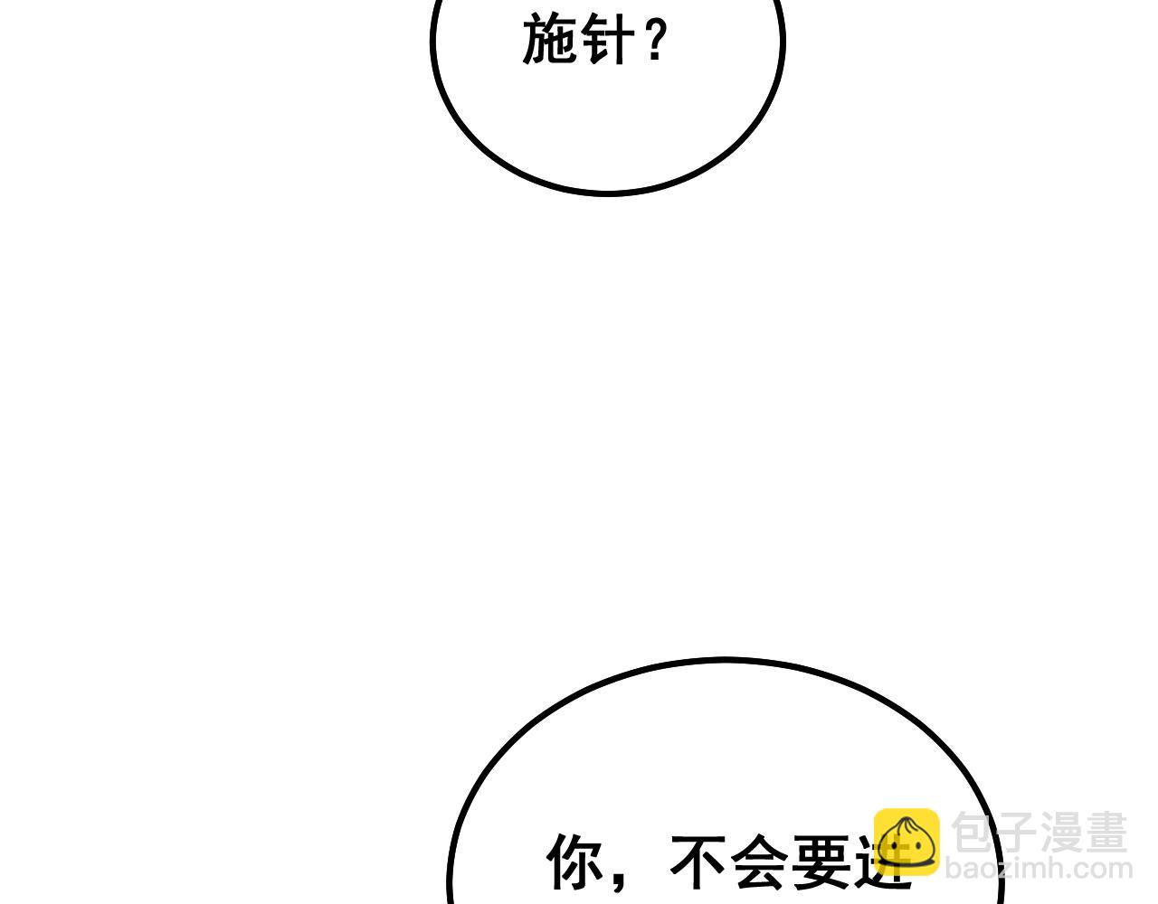 第411话 道友163