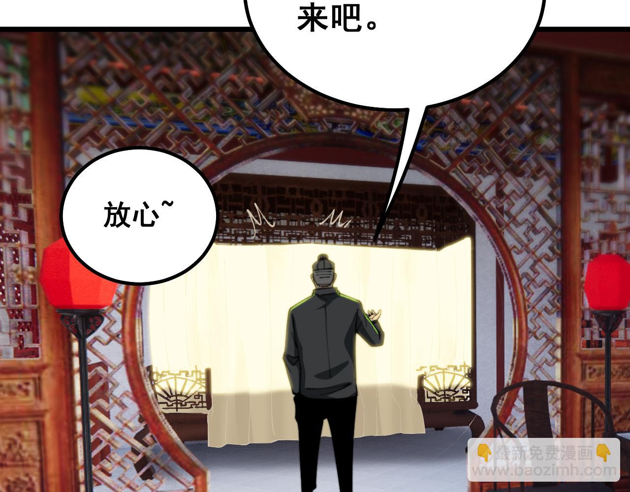 第411话 道友164