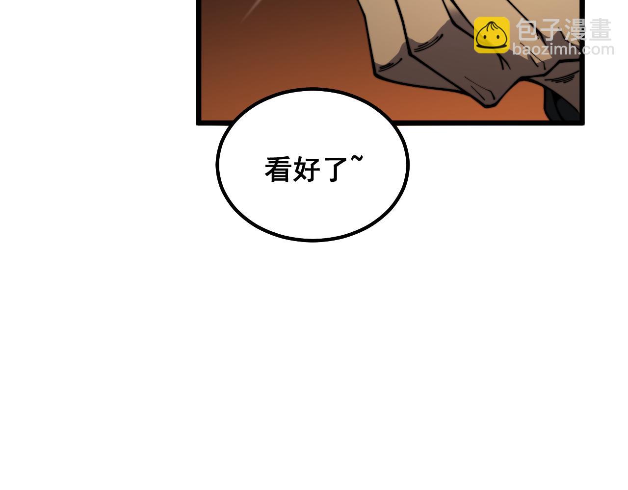 第411话 道友166