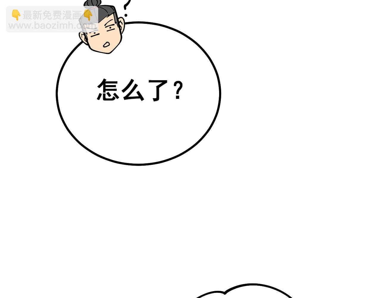 第411话 道友169