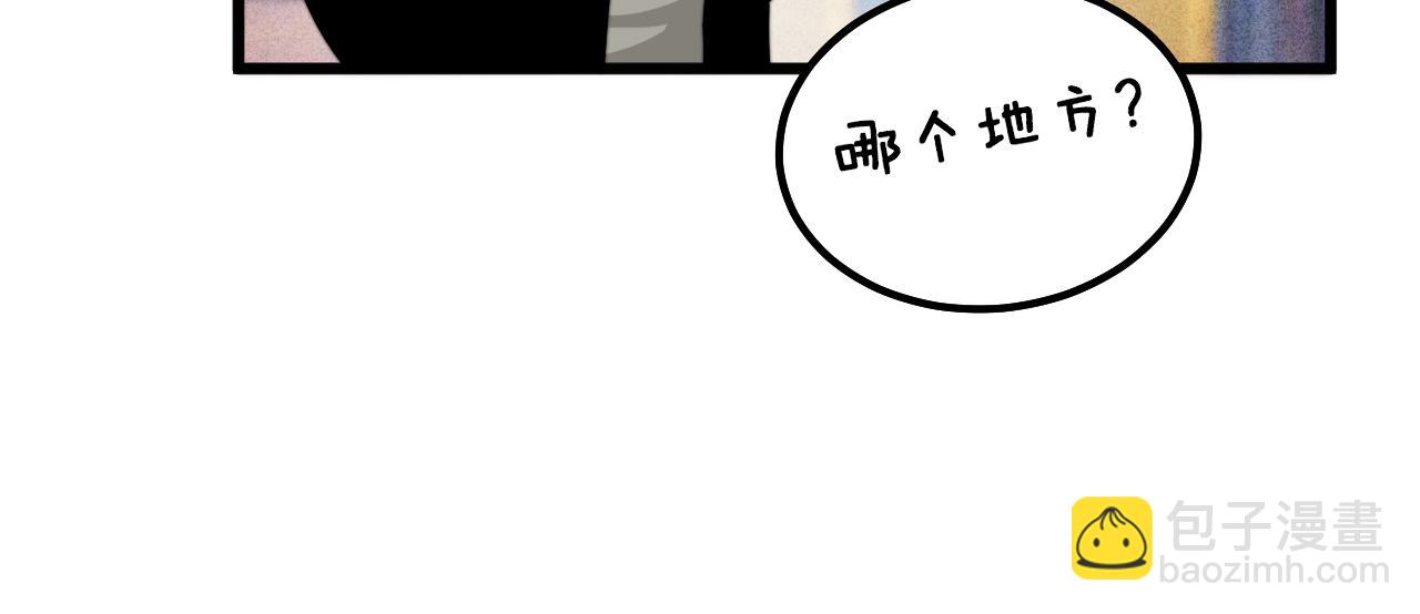 第411话 道友171
