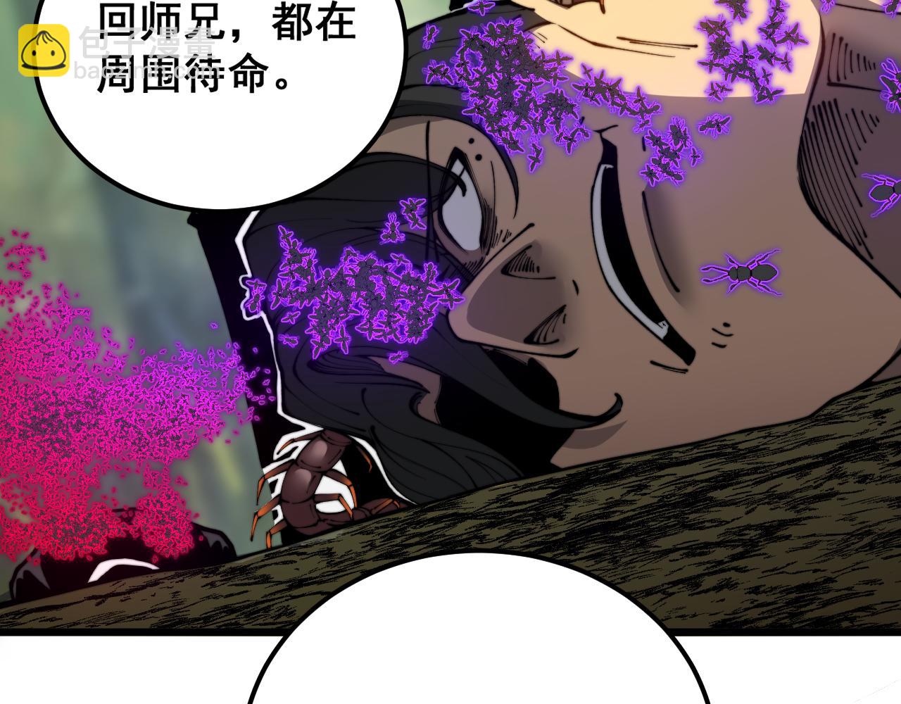 第411话 道友20