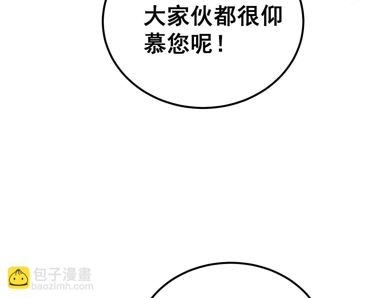第411话 道友21