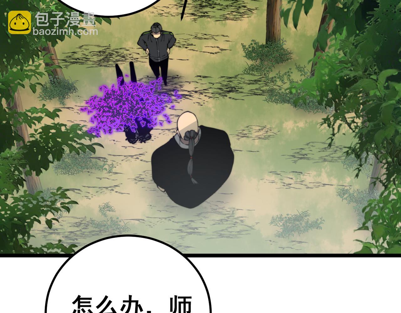 第411话 道友23