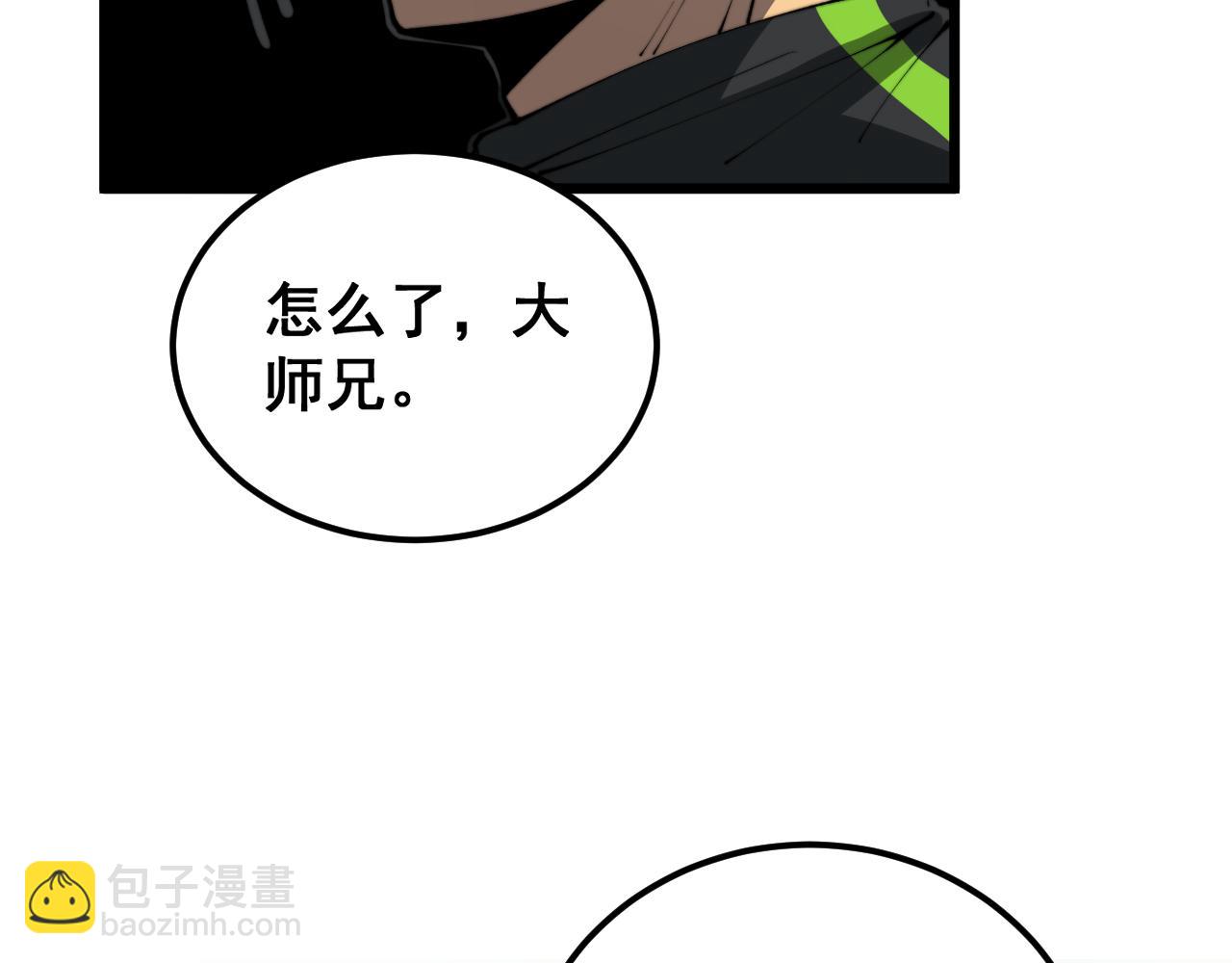 第411话 道友27