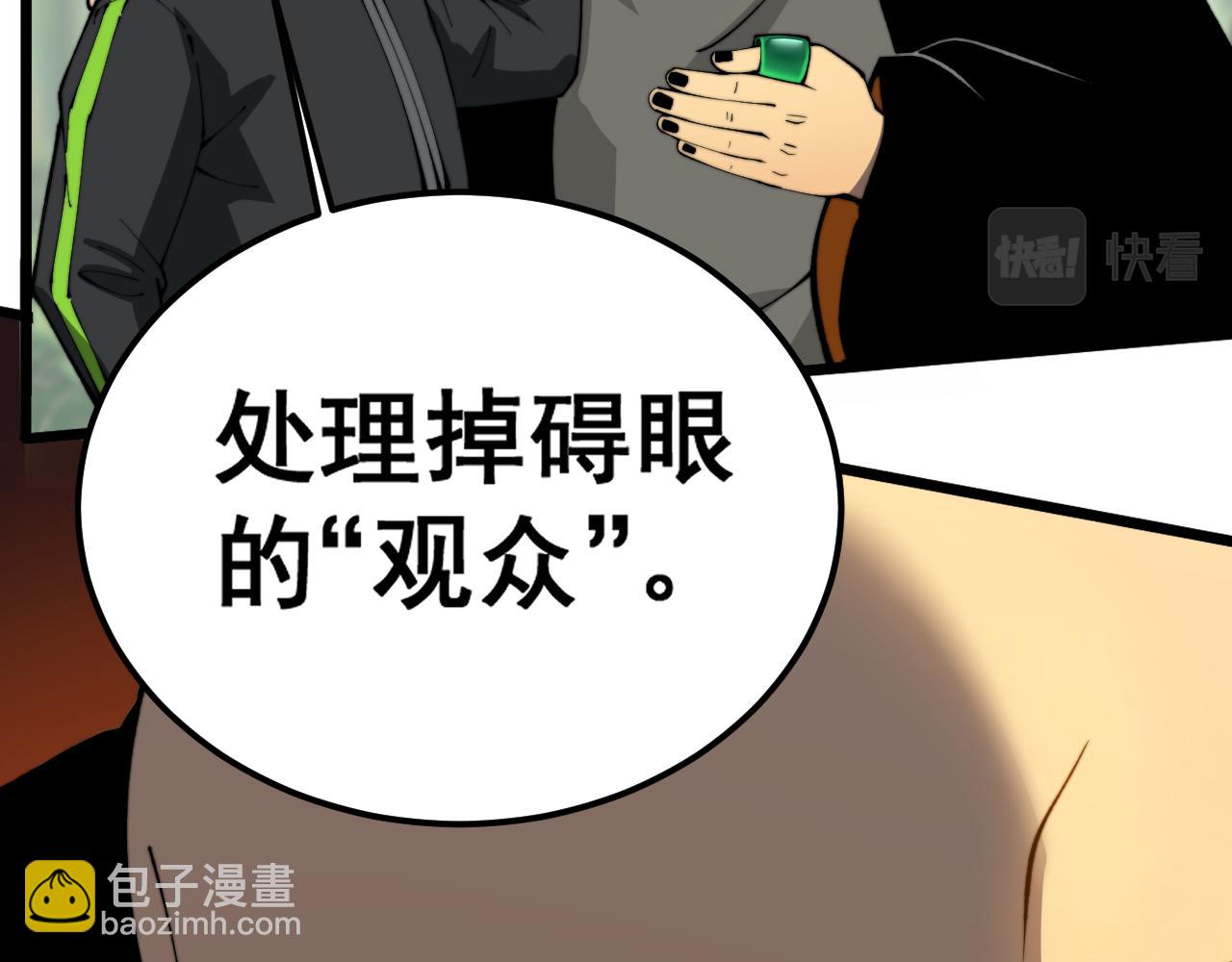第411话 道友29