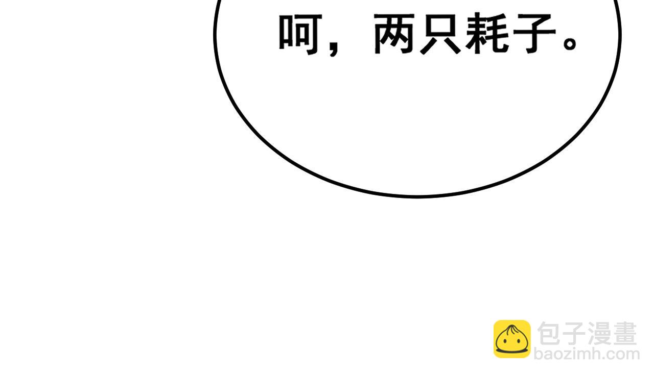 第411话 道友31