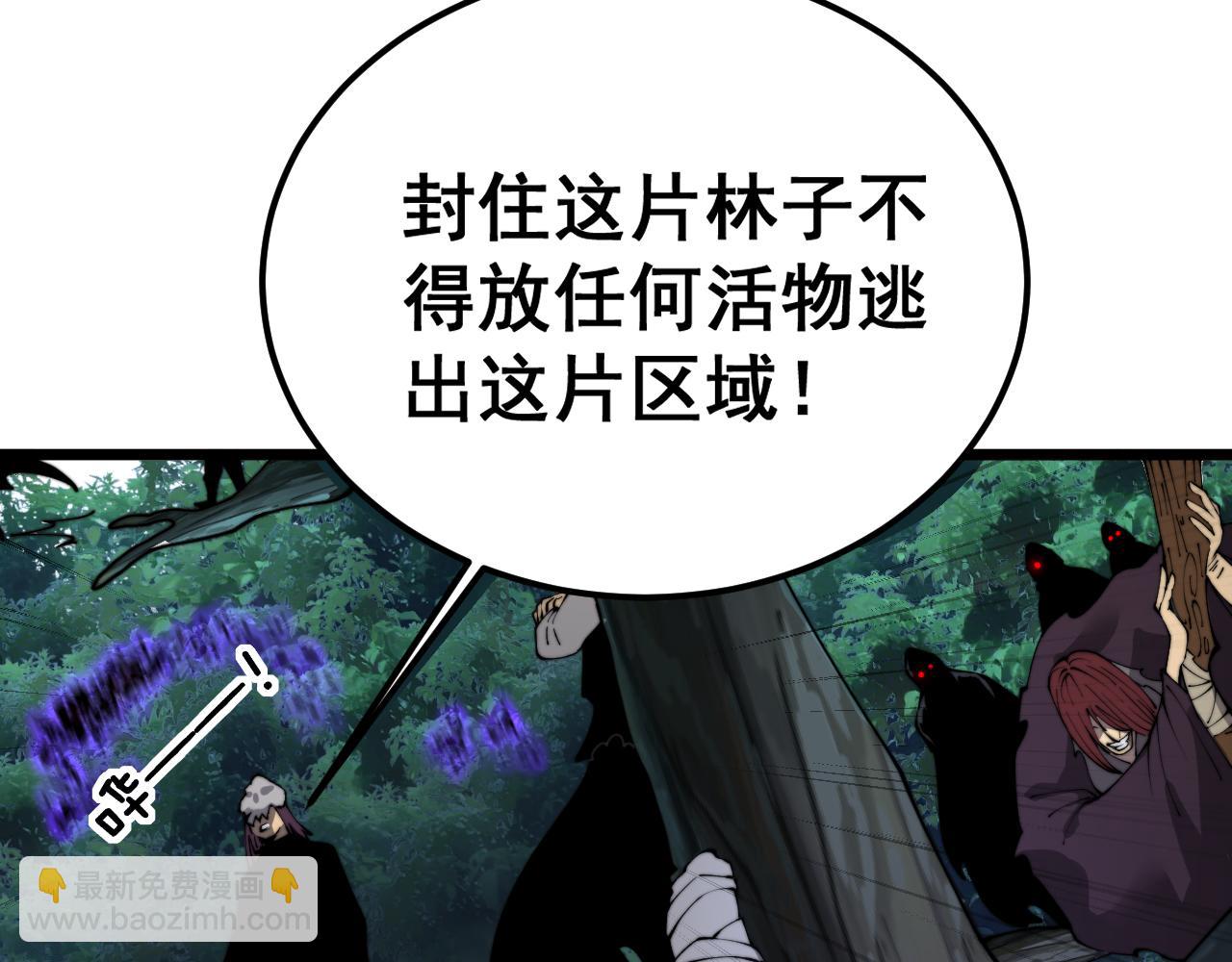 第411话 道友34
