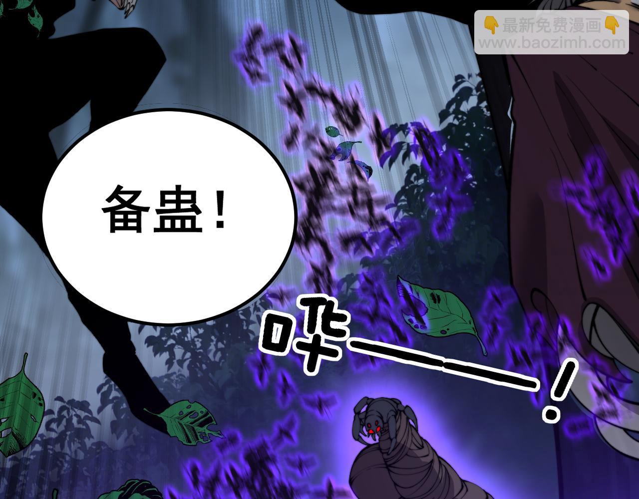 第411话 道友36