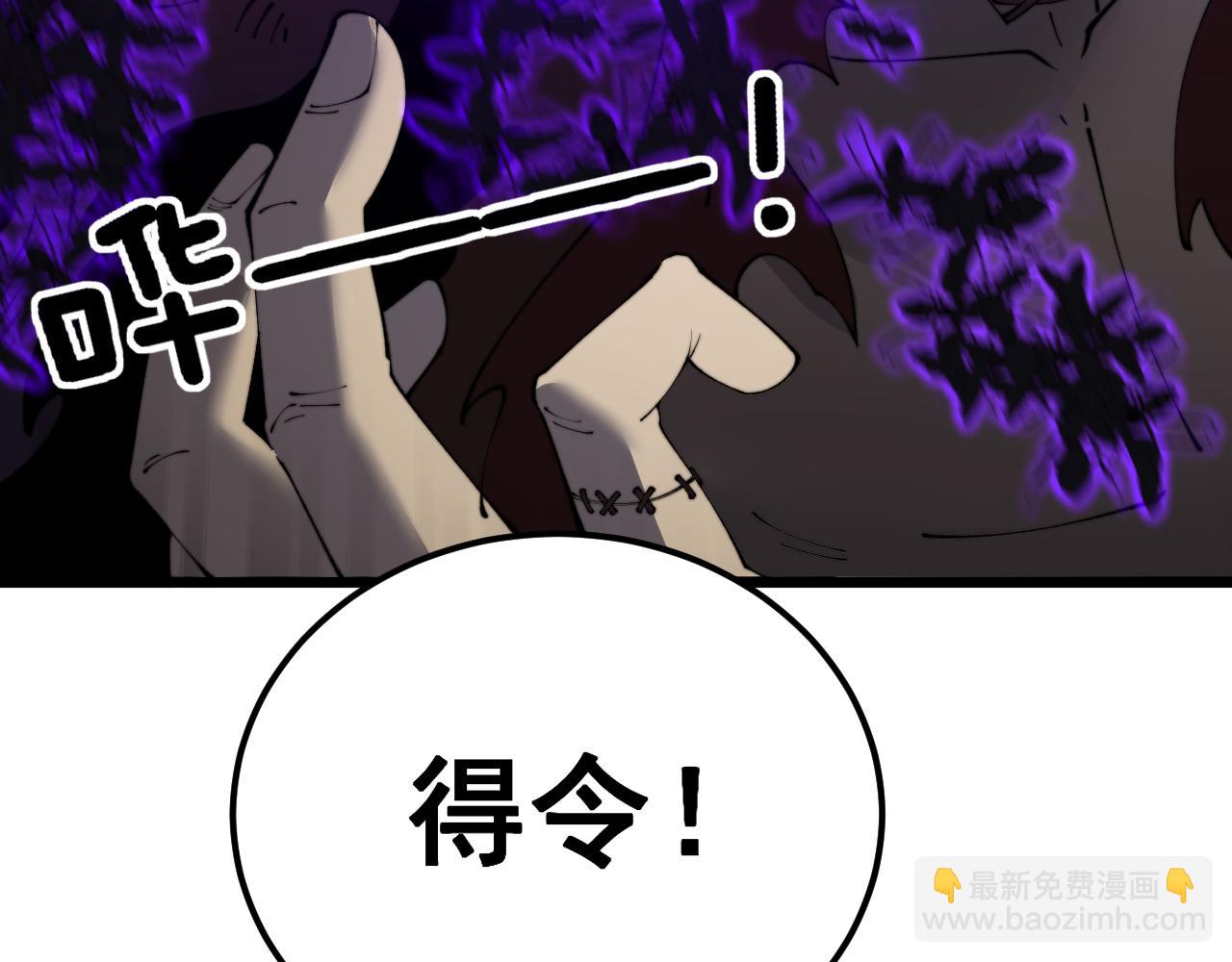 第411话 道友38