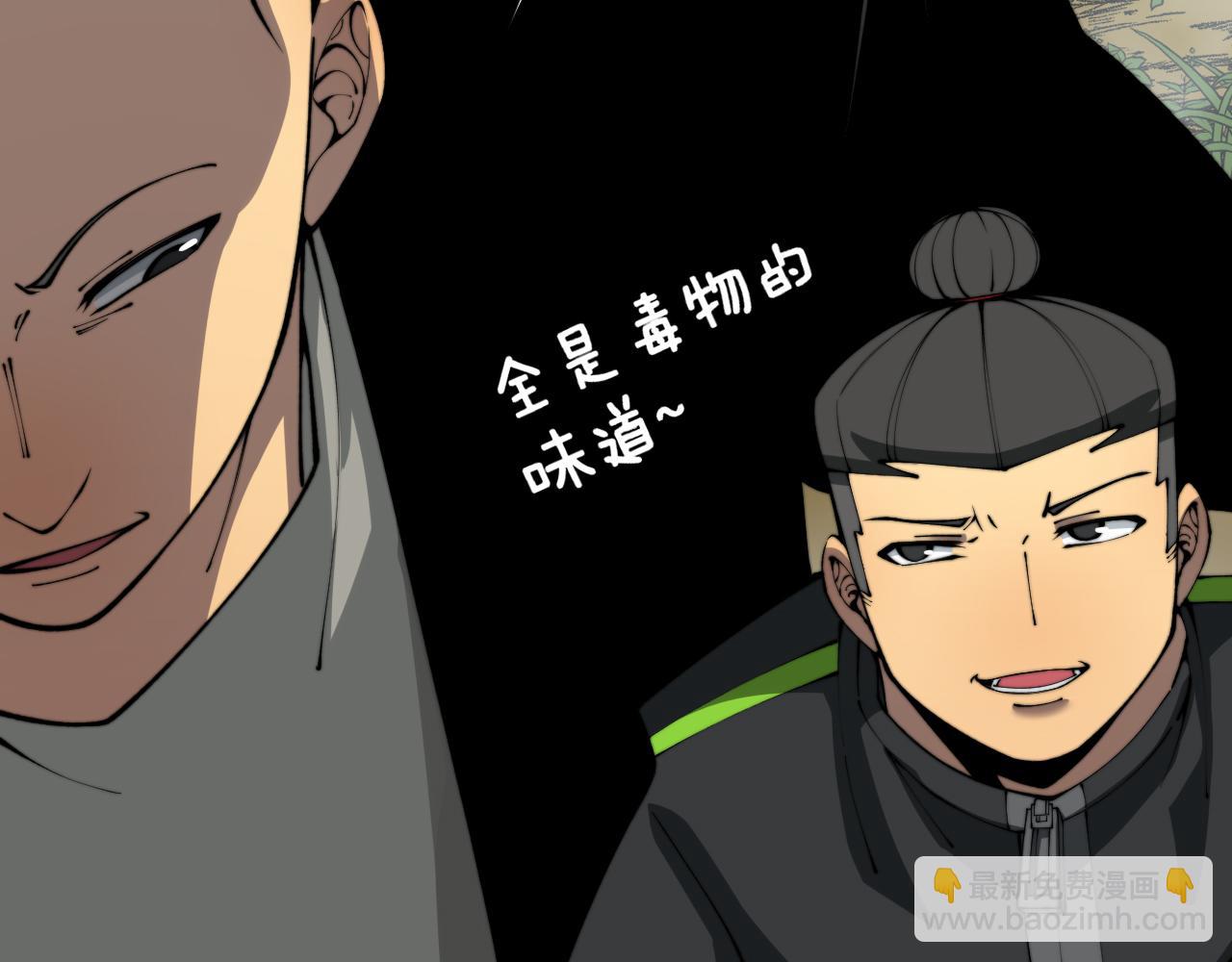 第411话 道友51