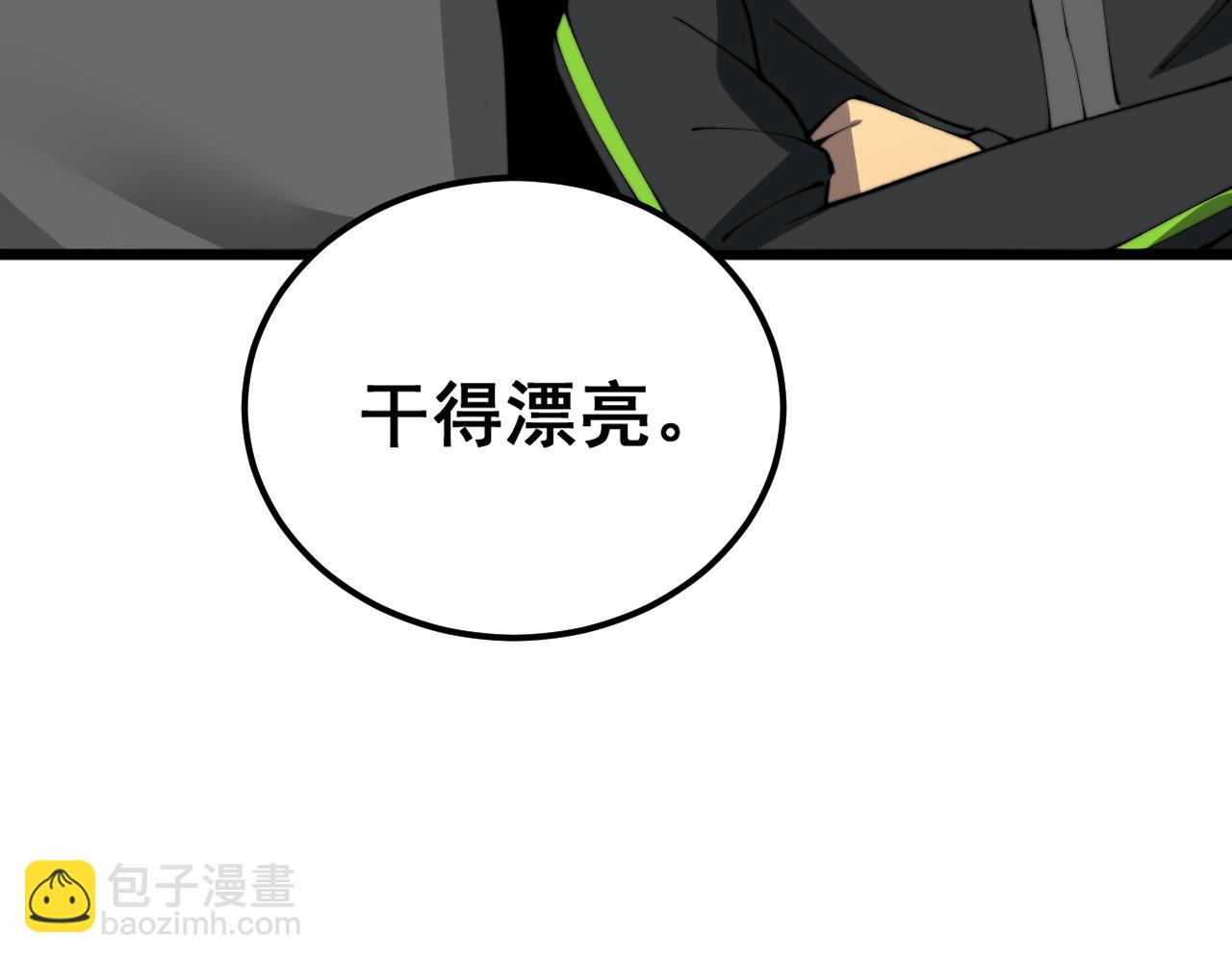 第411话 道友52
