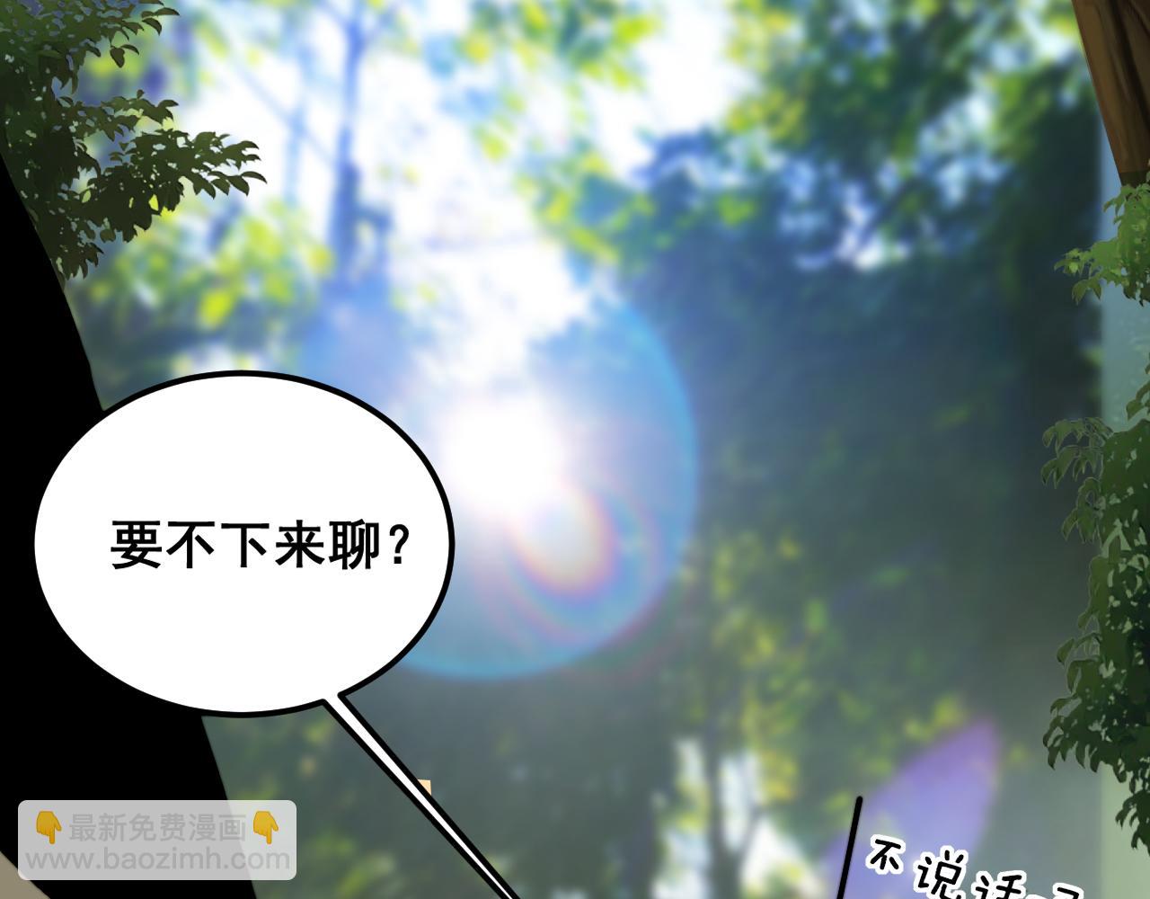 第411话 道友54