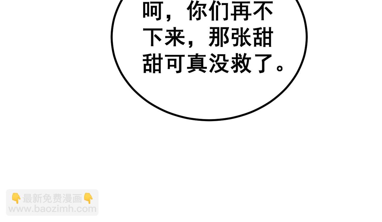 第411话 道友56