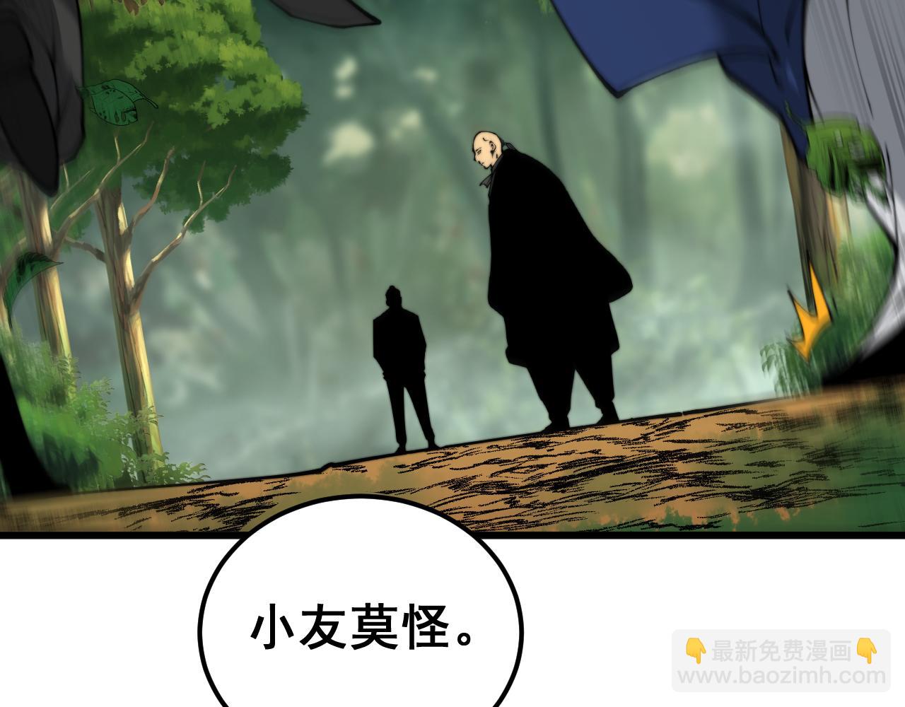 第411话 道友58
