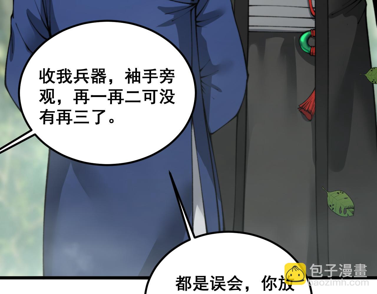 第411话 道友61