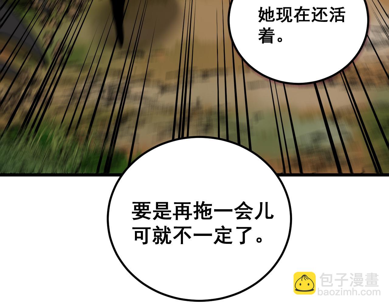 第411话 道友69