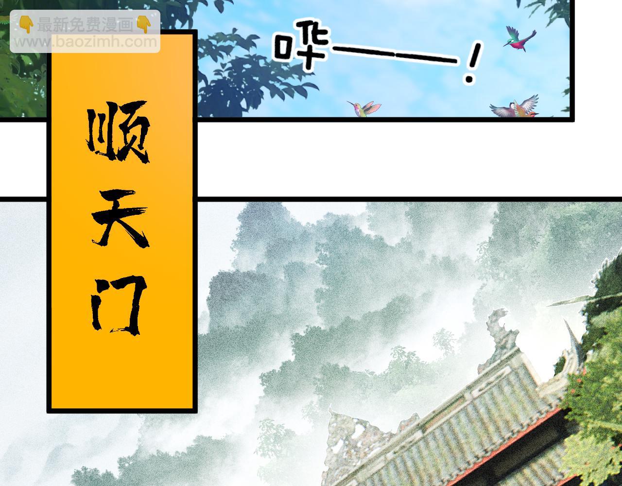 第411话 道友77