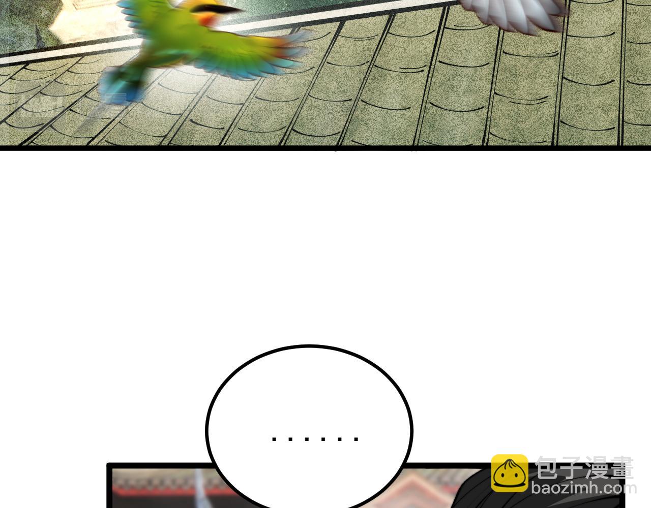 第411话 道友80