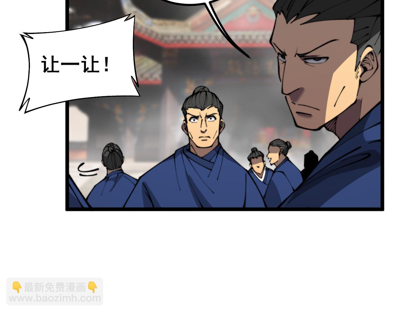 第411话 道友81