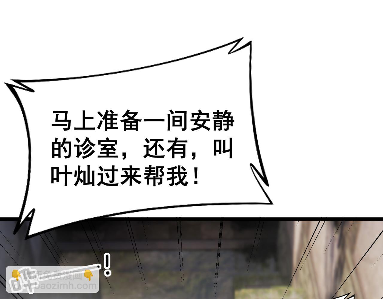 第411话 道友82