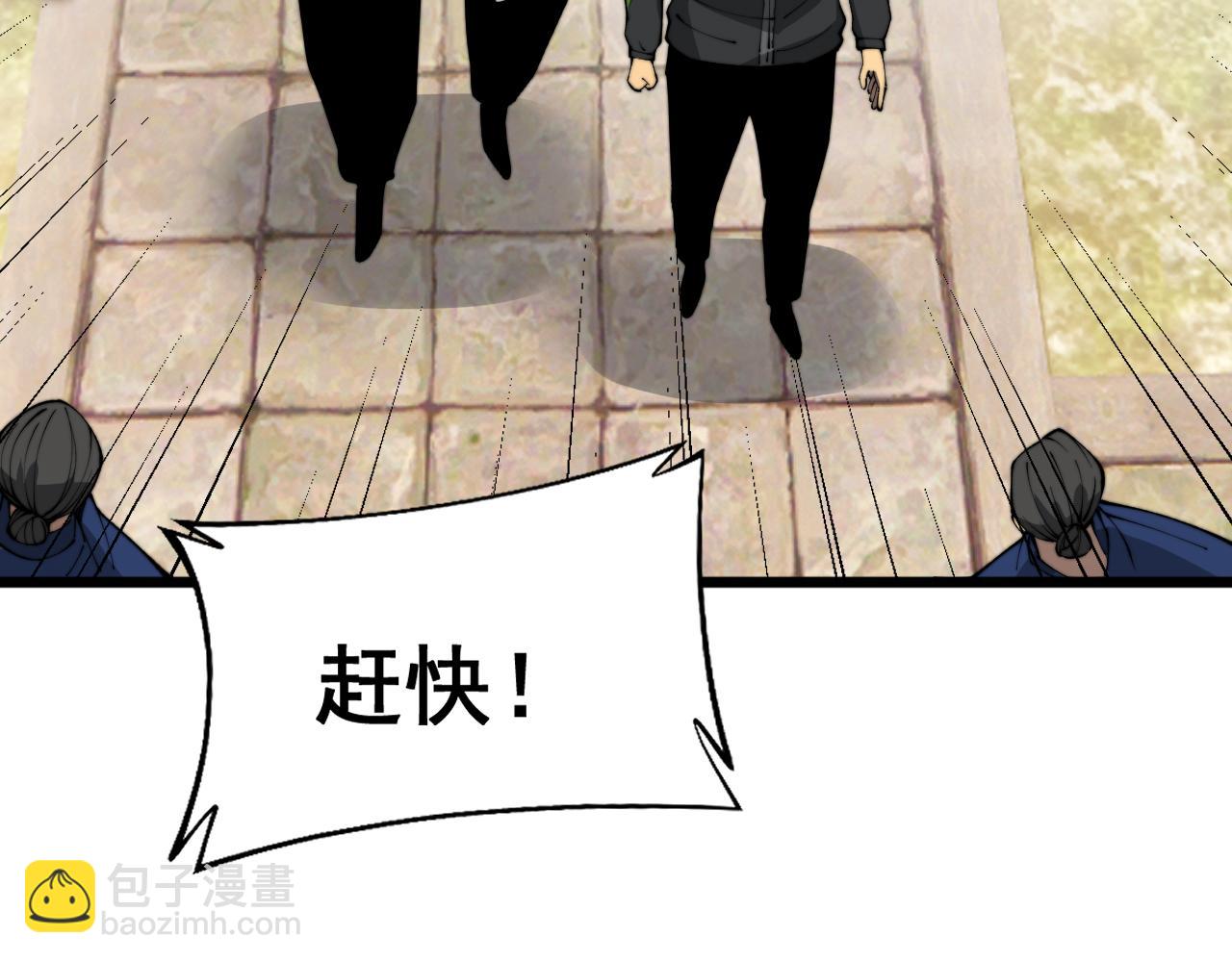 第411话 道友84