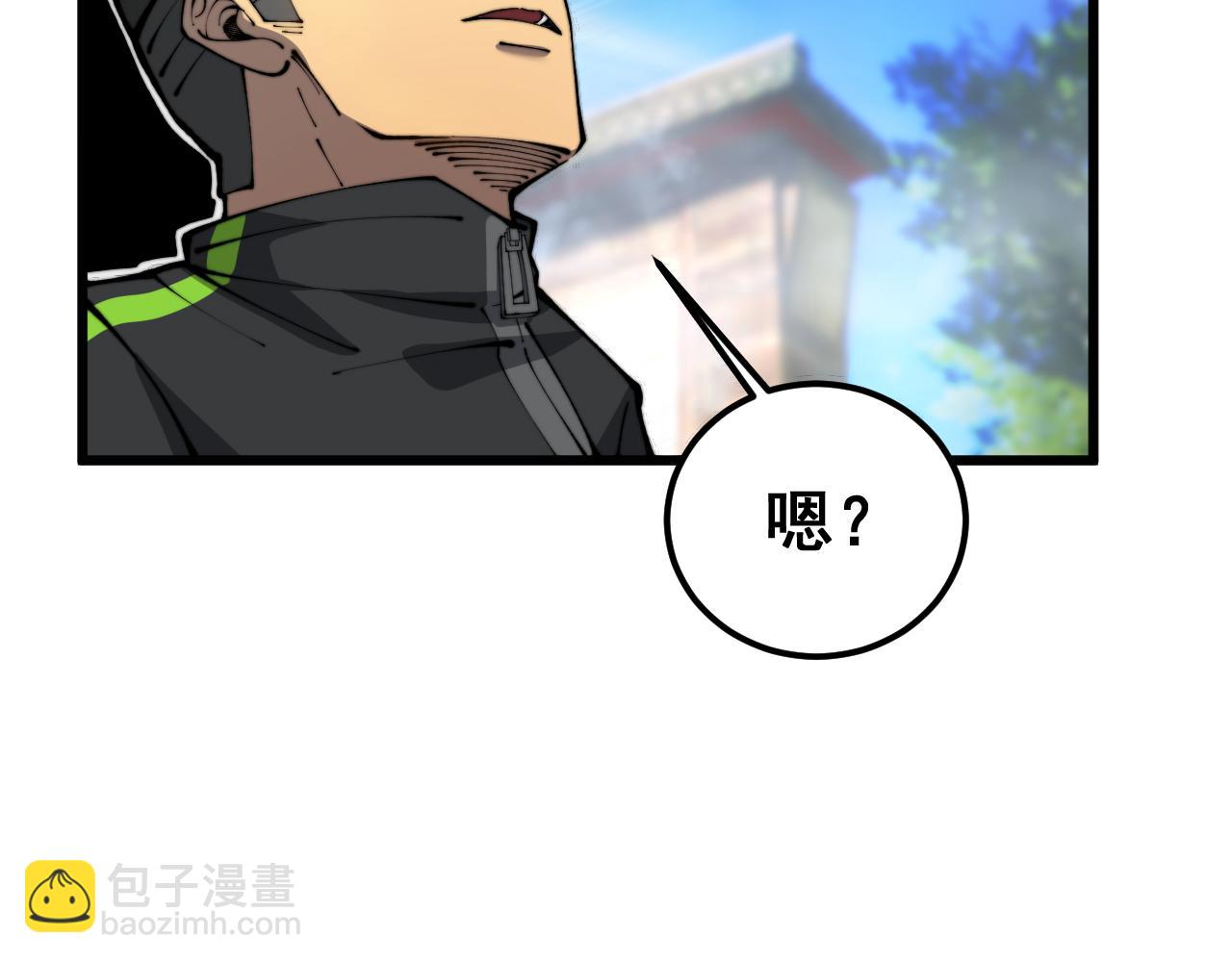 第411话 道友87