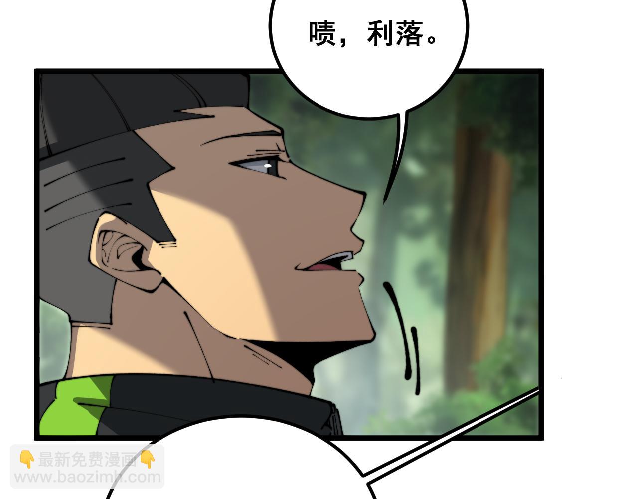 第411话 道友9