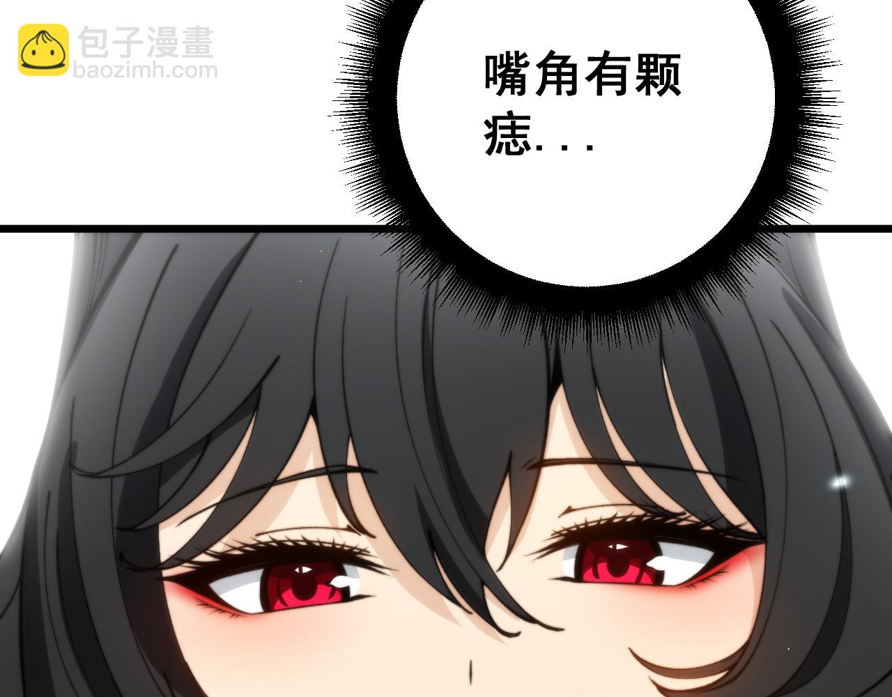 第411话 道友95