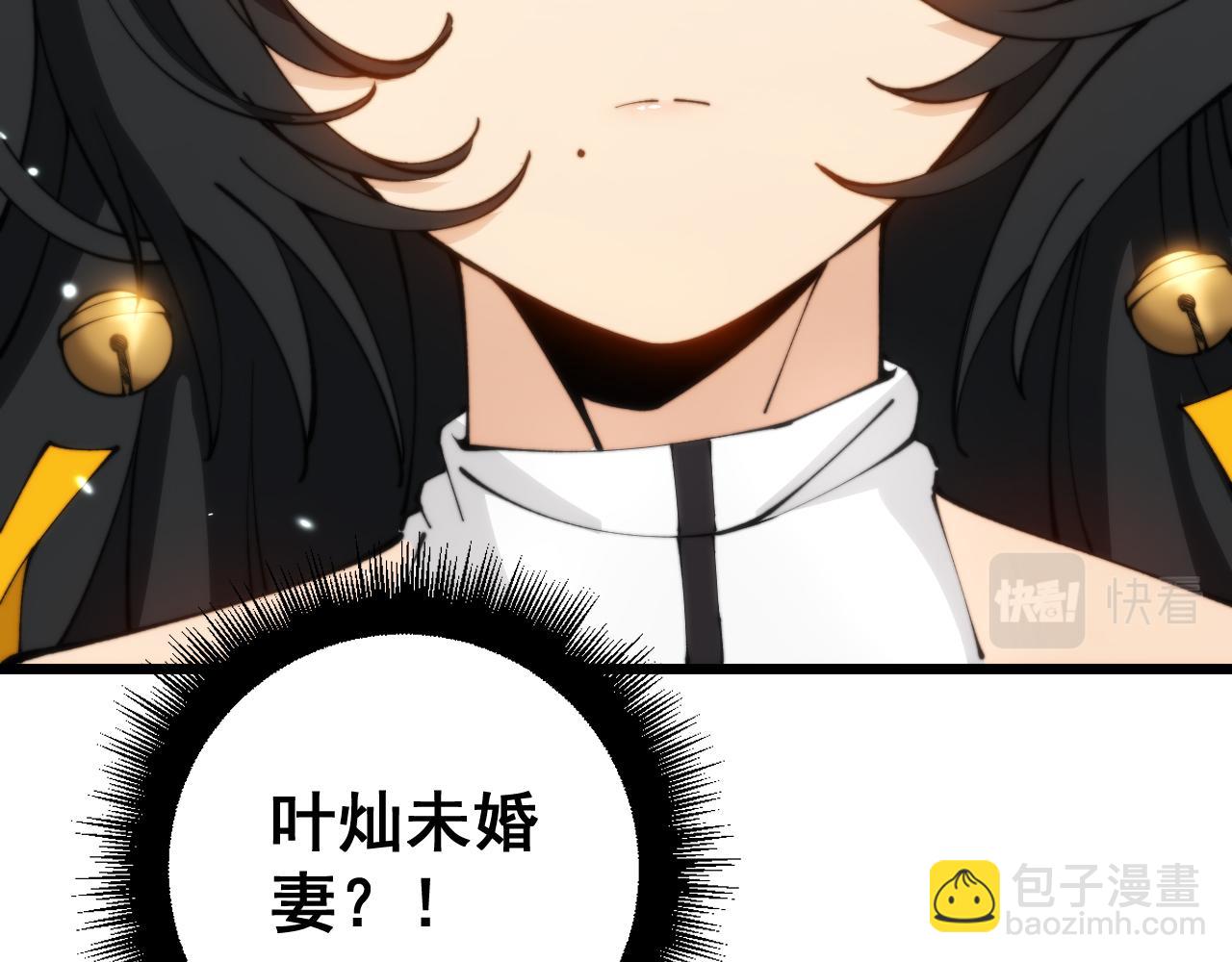 第411话 道友96