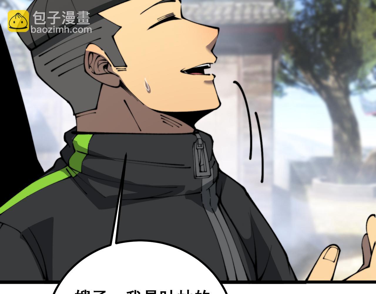 第411话 道友99