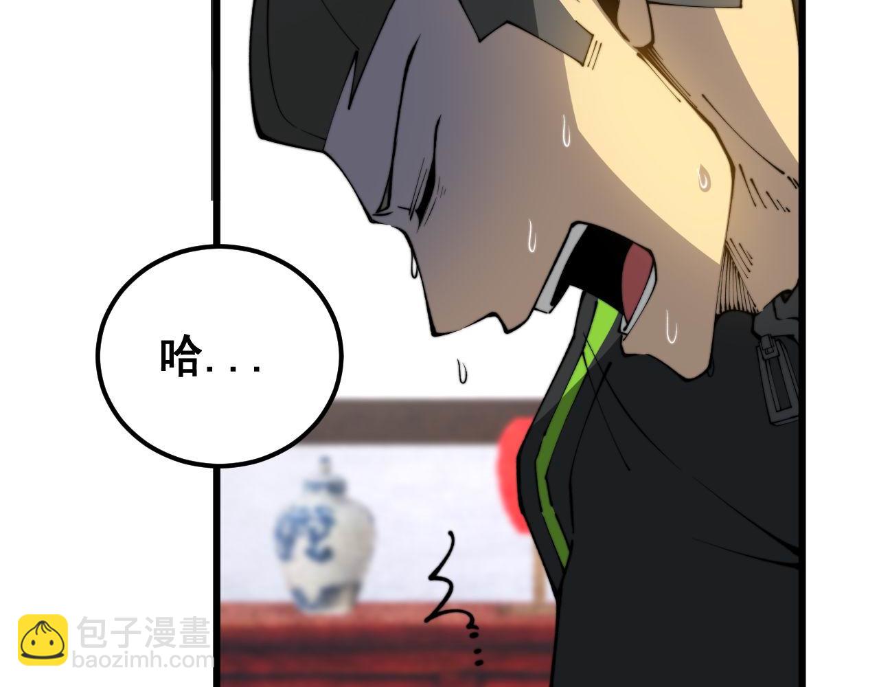 第412话 巫祖上身110