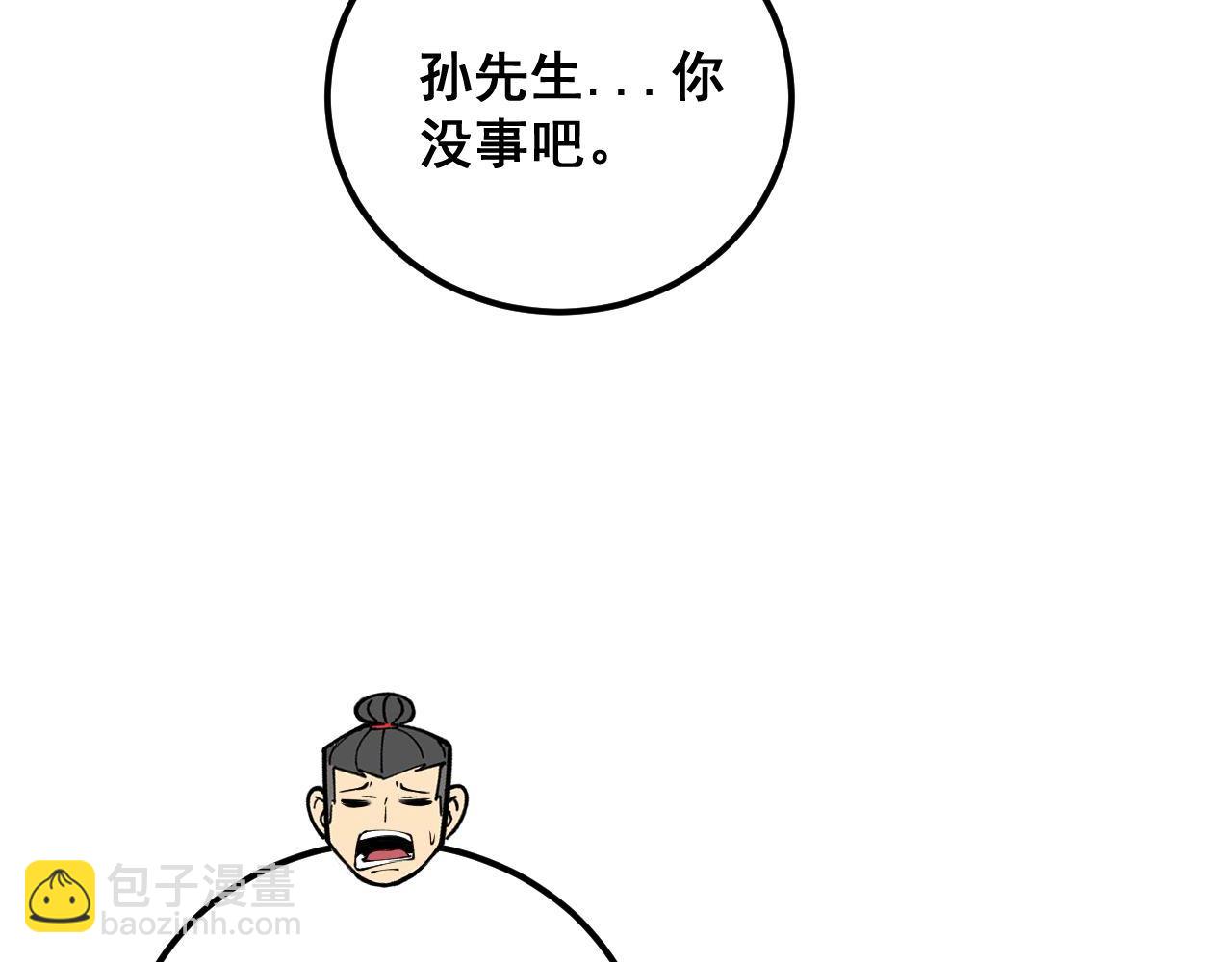 第412话 巫祖上身114