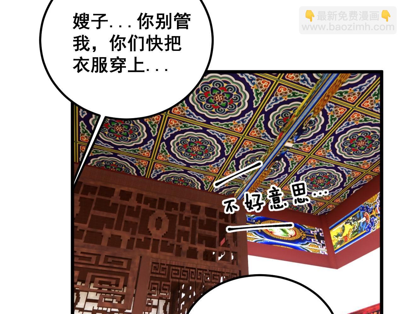 第412话 巫祖上身115