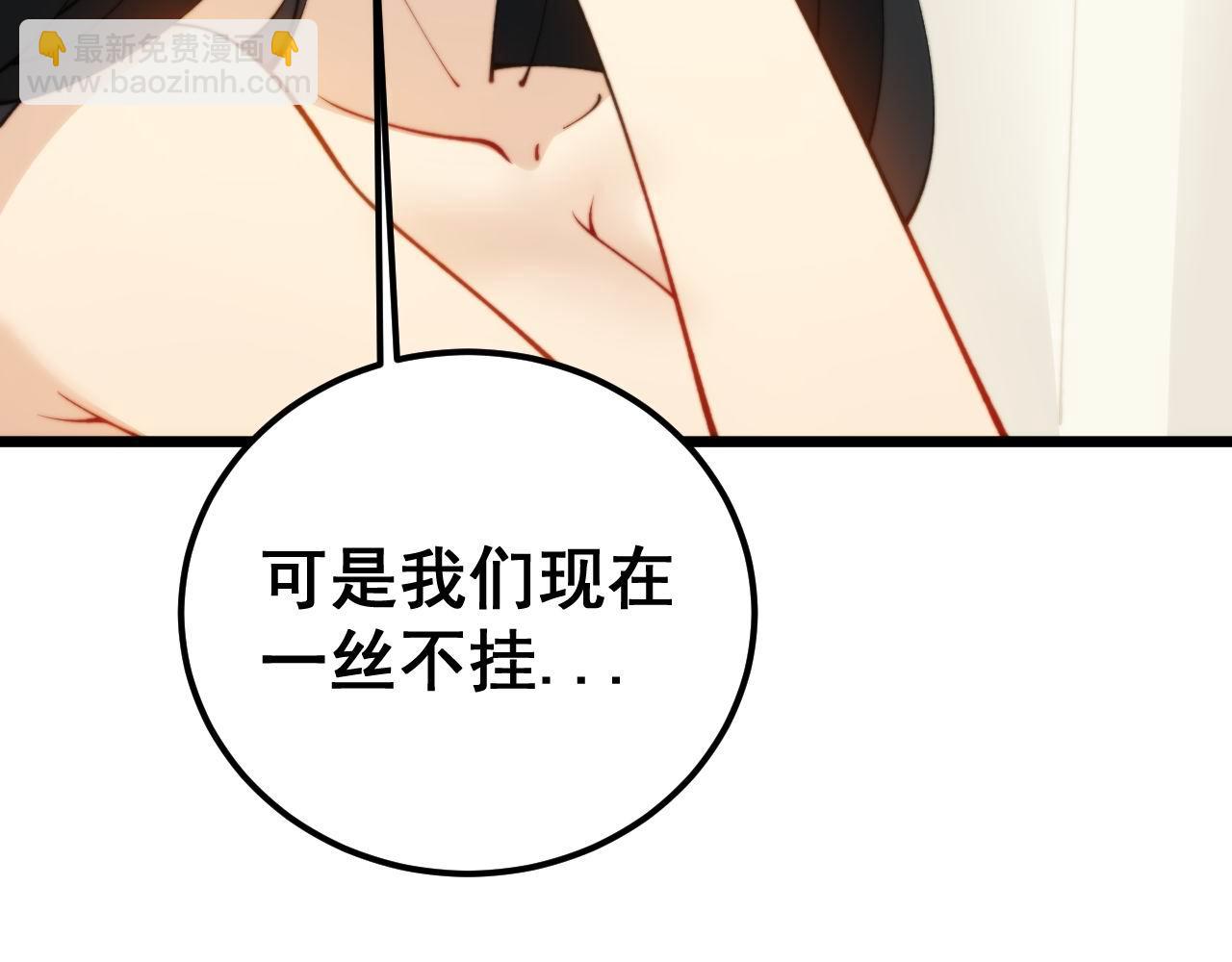 第412话 巫祖上身12