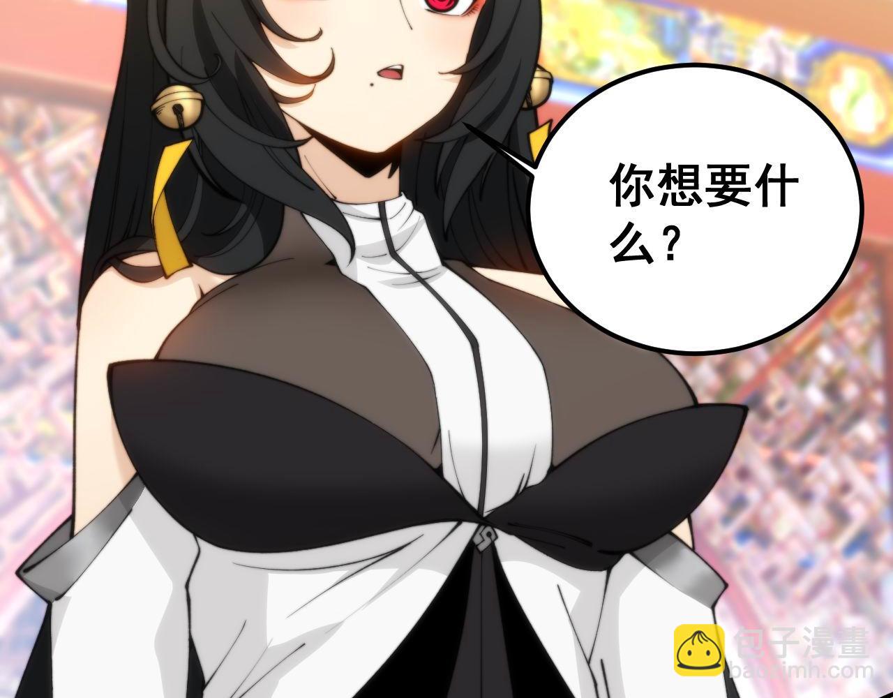 第412话 巫祖上身138