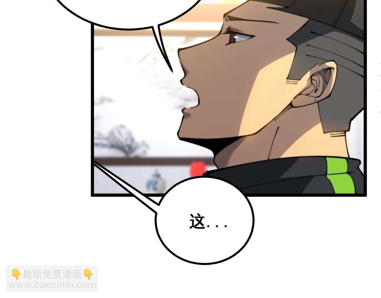 第412话 巫祖上身141