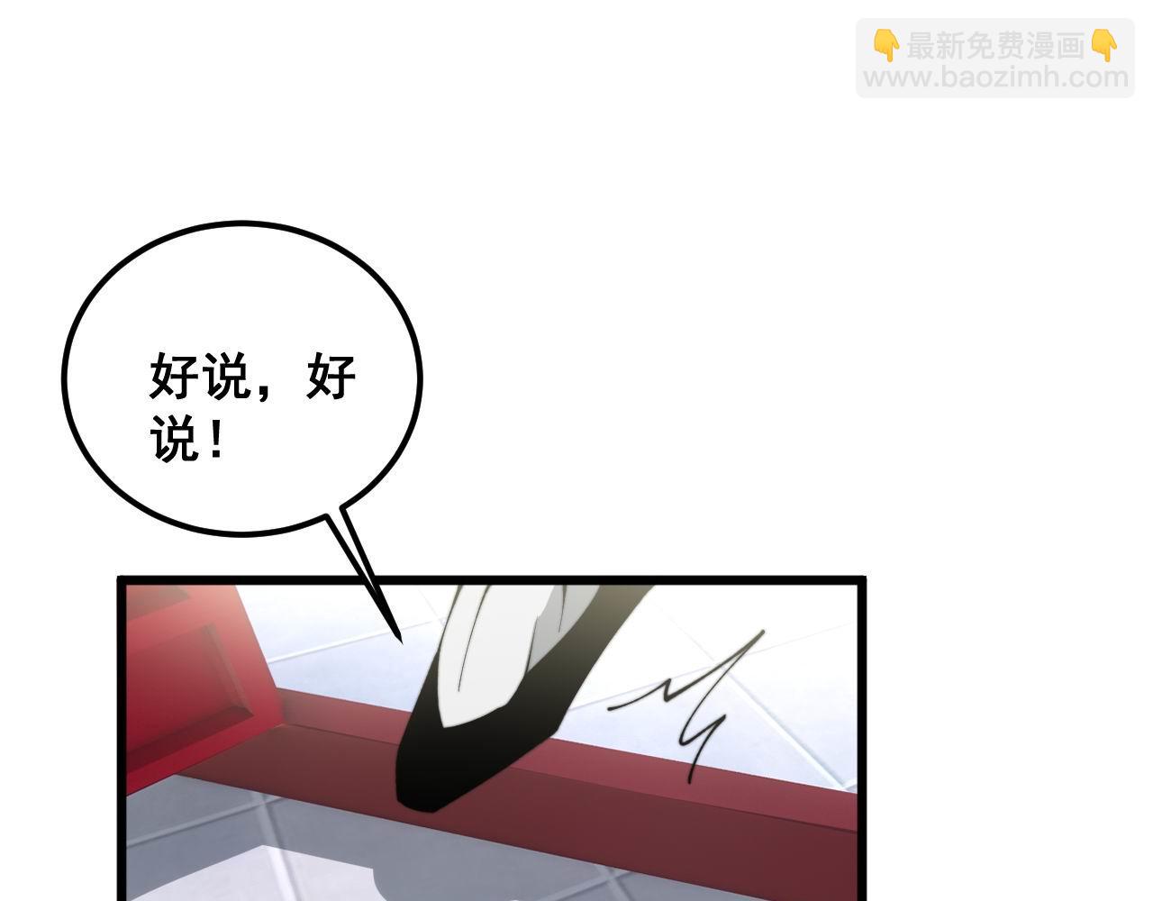 第412话 巫祖上身142