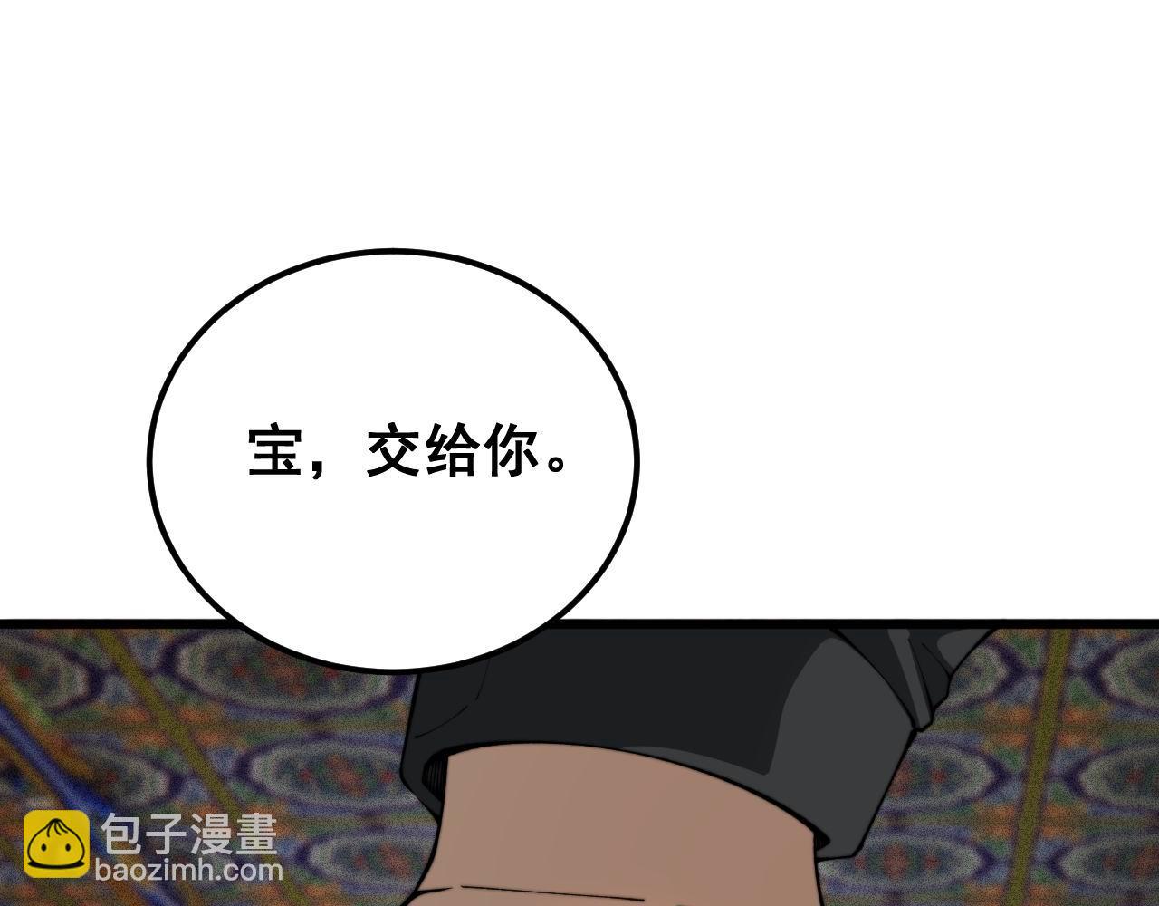 第412话 巫祖上身15