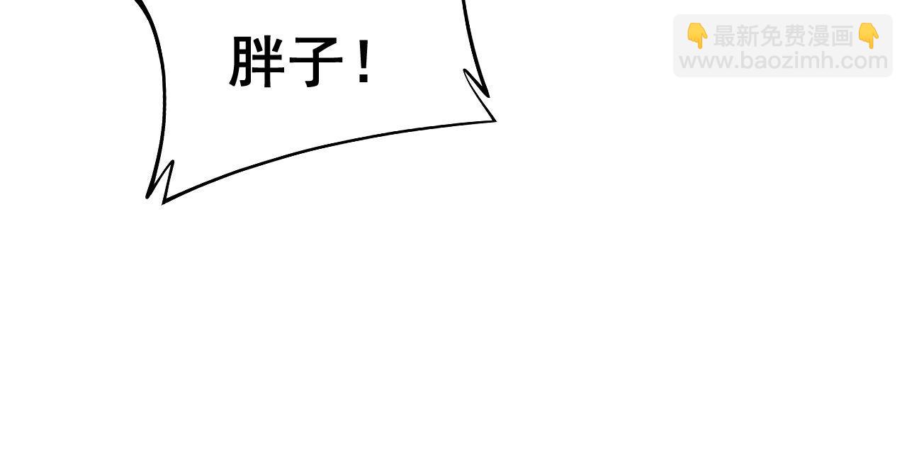 第412话 巫祖上身163