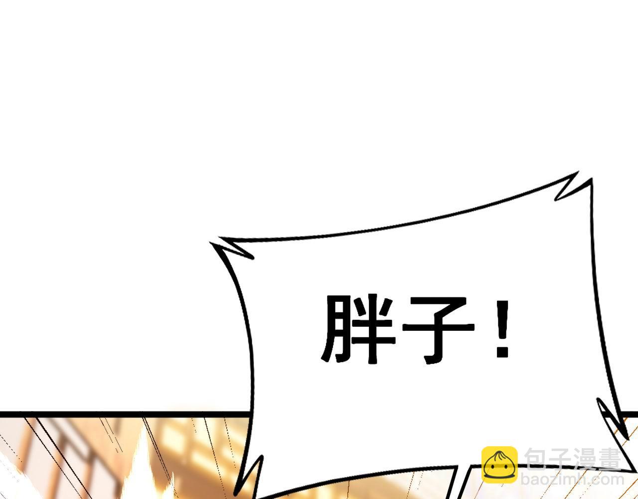 第412话 巫祖上身164