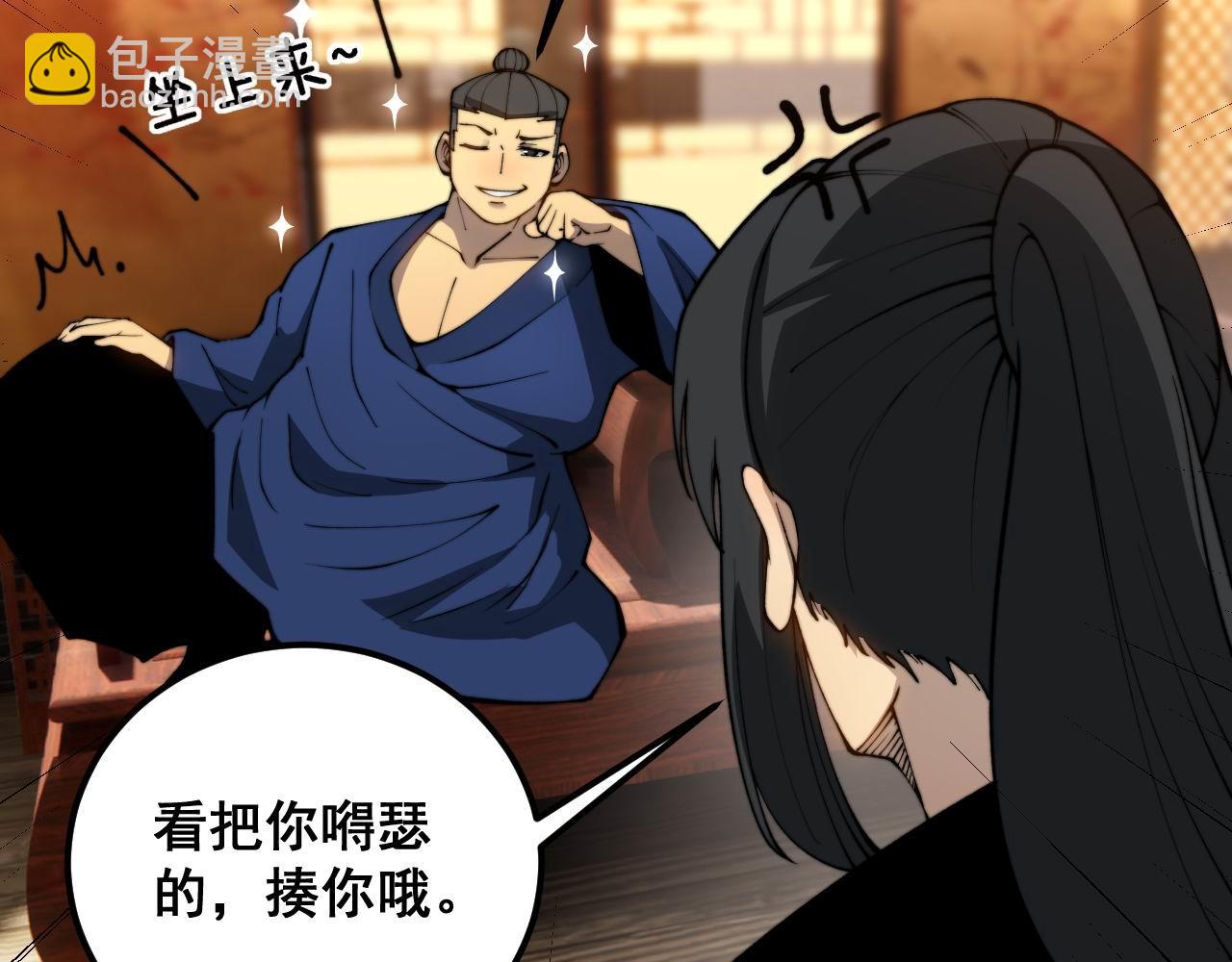 第412话 巫祖上身168
